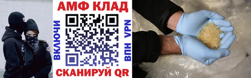 купить закладку  Мелеуз  АМФЕТАМИН 98% 