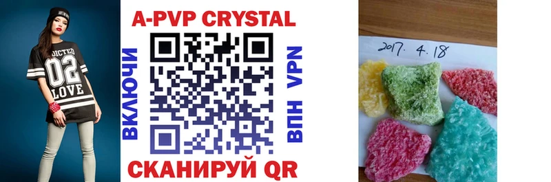 магазин    Мелеуз  Alpha PVP СК КРИС 