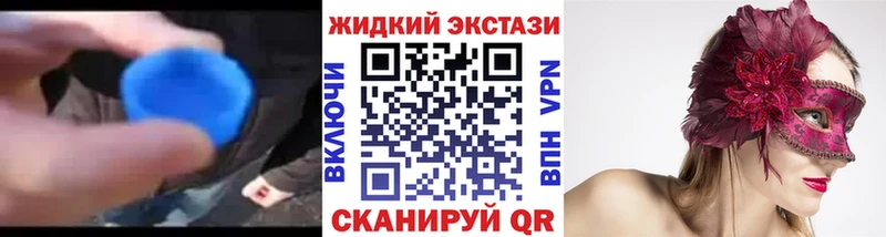 наркошоп  Мелеуз  Бутират Butirat 