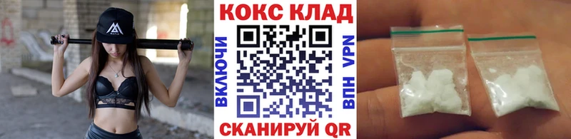 Cocaine FishScale  Мелеуз 