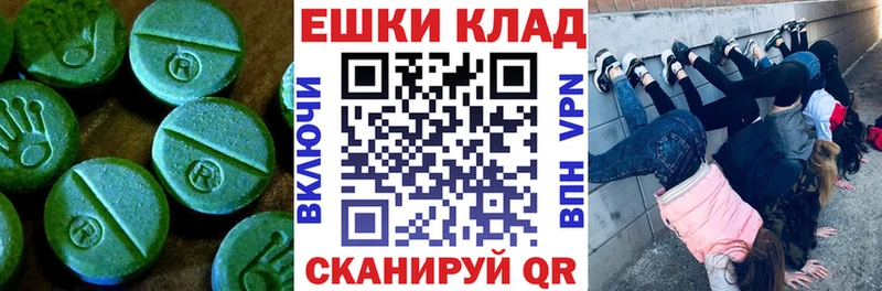 цена   сайты даркнета официальный сайт  Экстази 280 MDMA  Мелеуз 