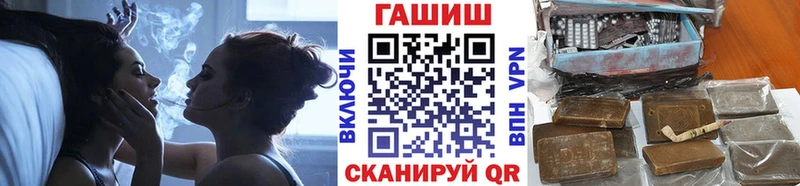 что такое наркотик  KRAKEN tor  ГАШИШ Premium  Мелеуз 