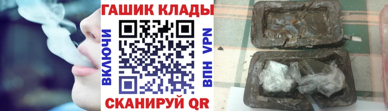 Гашиш Premium Мелеуз