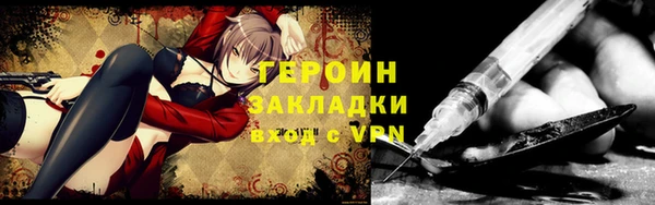 тгк Лагань
