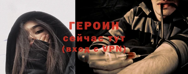 мефедрон VHQ Лабытнанги