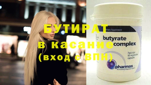 стаф Кукмор