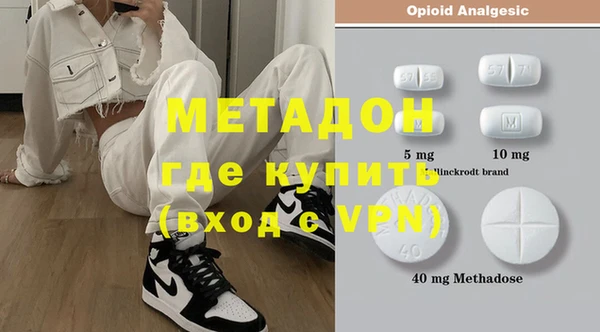 бошки Лиски
