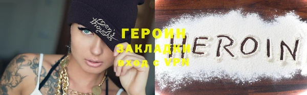 амфетамин Лихославль