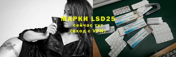 кокаин Сафоново