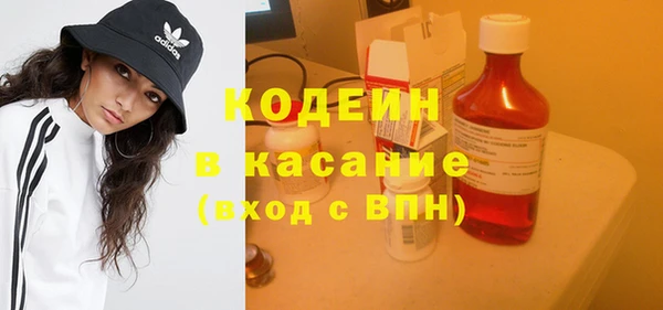 мефедрон VHQ Лабытнанги