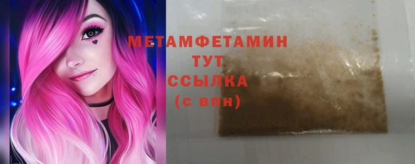 бошки Лиски