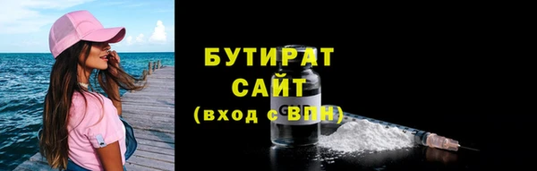 бутик Липки
