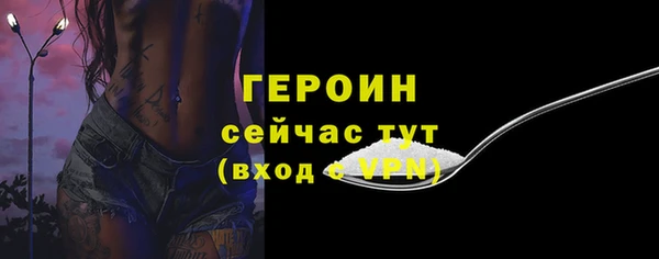 тгк Лагань