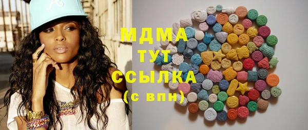дистиллят марихуана Кулебаки