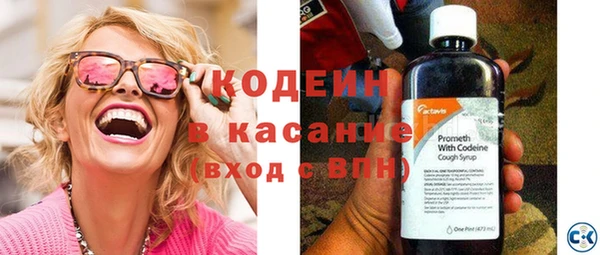 мефедрон VHQ Лабытнанги