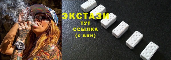 мефедрон VHQ Лабытнанги