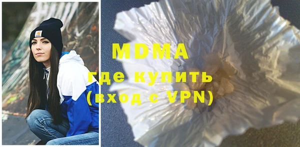 винт Саяногорск