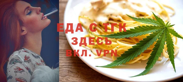 тгк Лагань