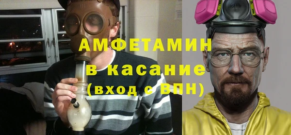 амфетамин Лихославль