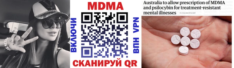 MDMA VHQ  цены   Мелеуз 