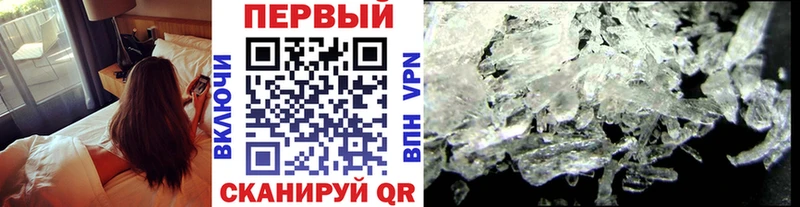 что такое   Мелеуз  Метамфетамин пудра 