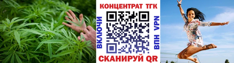 Дистиллят ТГК жижа  где можно купить наркотик  Мелеуз 